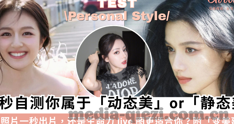 精东天美麻豆果冻传媒mv-精东天美麻豆果冻传媒，探索现代传媒的多元魅力与艺术创新